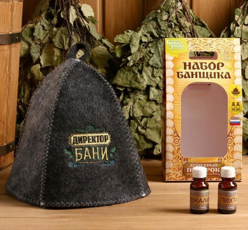 Набор банный Директор бани