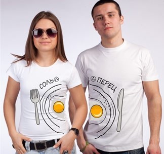 Футболки для двоих Соль и перец