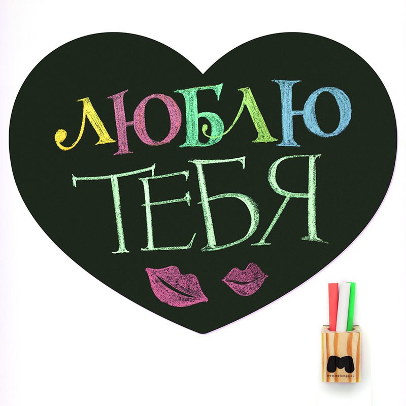 Грифельная магнитная меловая доска Сердце мини