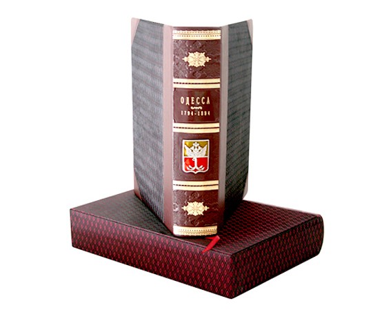 Книга Одесса (1794 - 1894)
