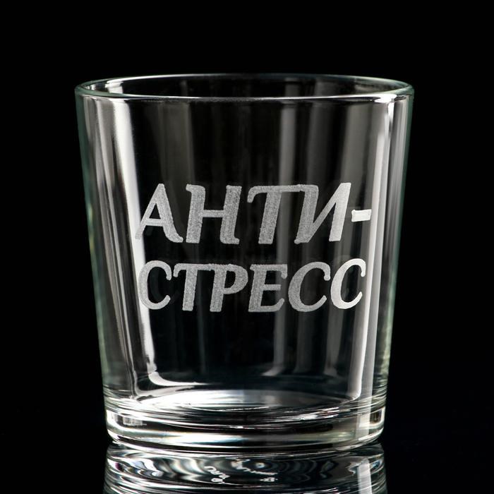 Стакан для виски «Анти-стресс»