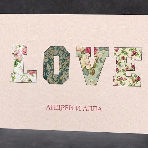 Именная открытка Love