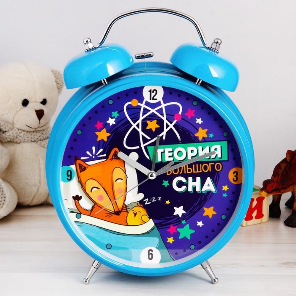 Часы будильник гигант Теория большого сна, d=23,5 см
