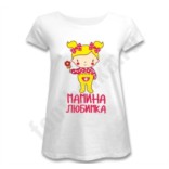 Футболка для беременных Мамина любимка