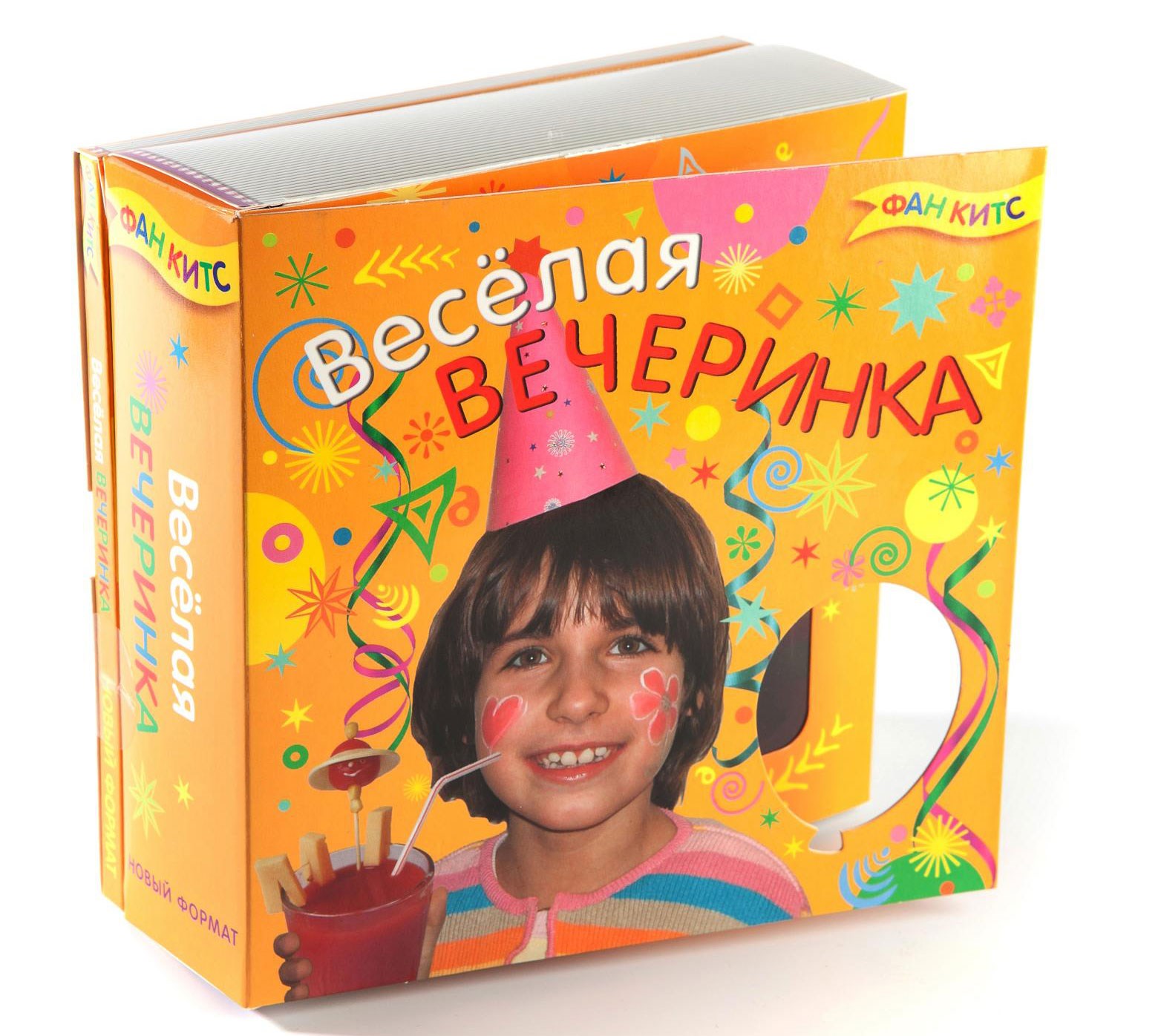 Набор «Веселая вечеринка»