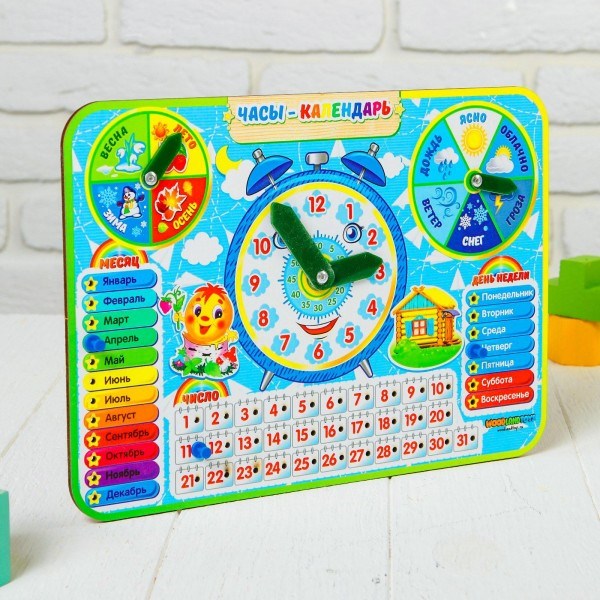 Игрушка Обучающие часы-календарь
