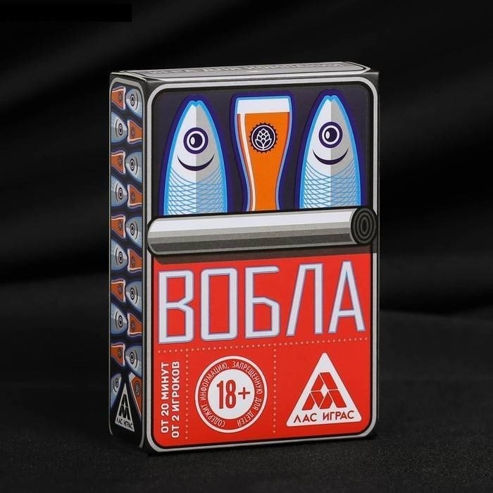 Алкогольная игра «Вобла»