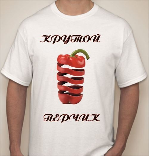 Мужская футболка Крутой перчик