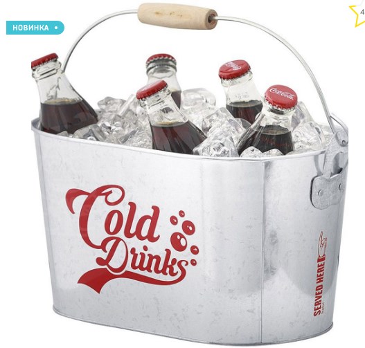 Ведро для охлаждения напитков Cold drinks