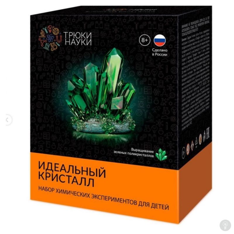 Набор Трюки науки. Идеальный зеленый поликристалл