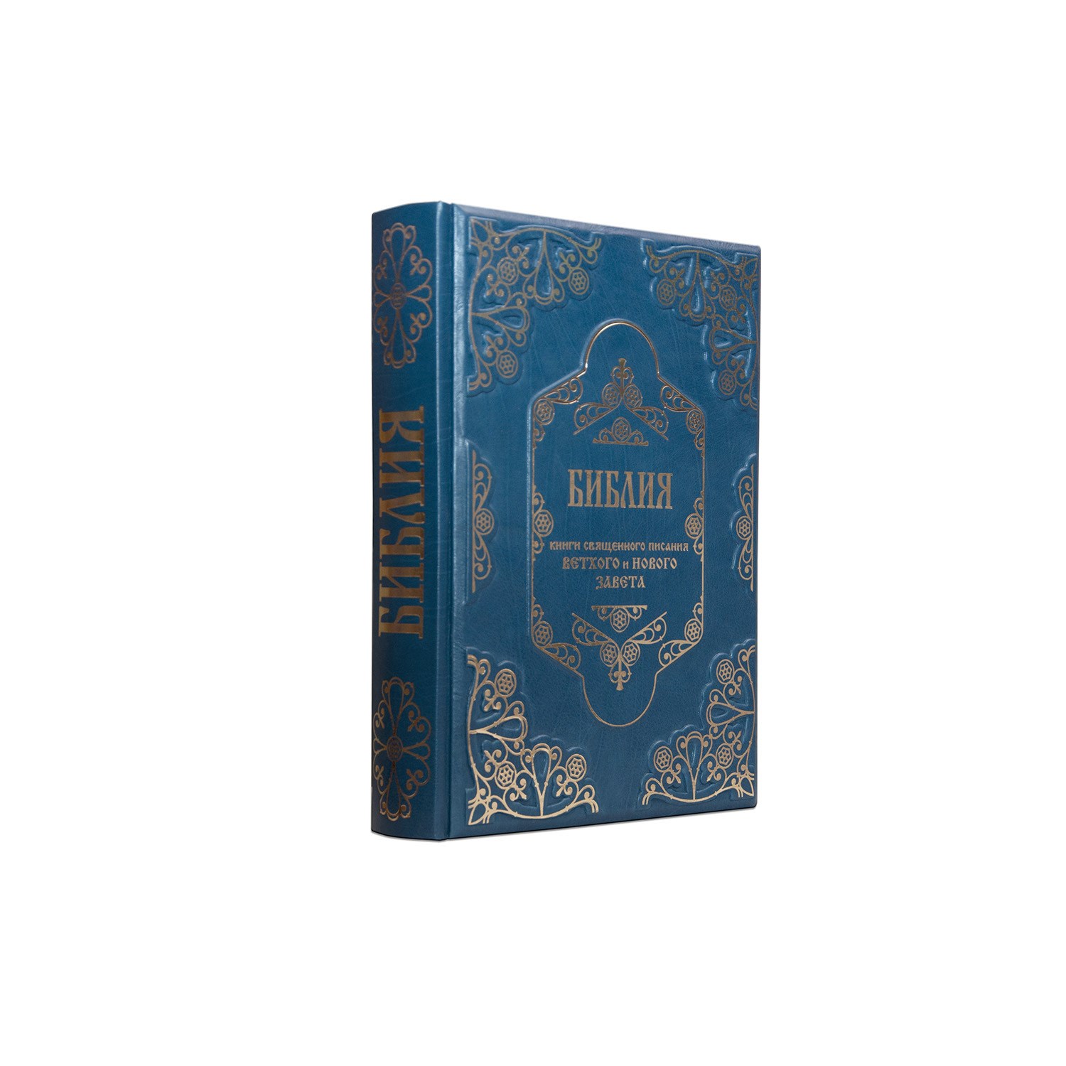 Библия. Ветхий и Новый Завет Celeste Azzurro