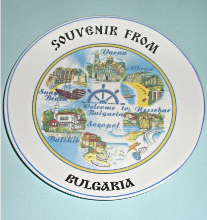 Сувенирная тарелка Болгария