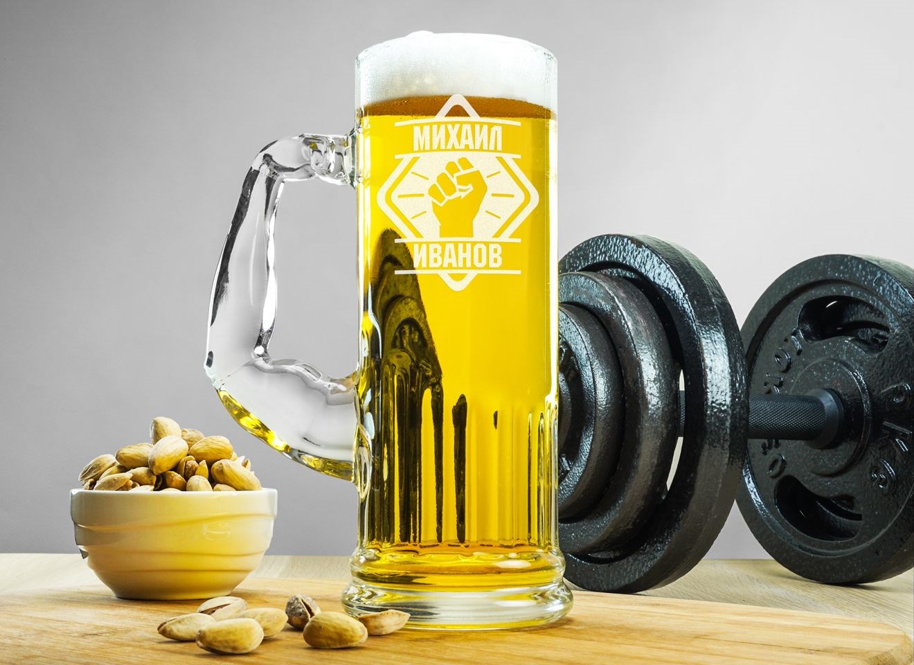 Пивная кружка Strong Именная