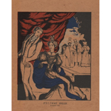 Гравюра «Русские моды 1820 г.»