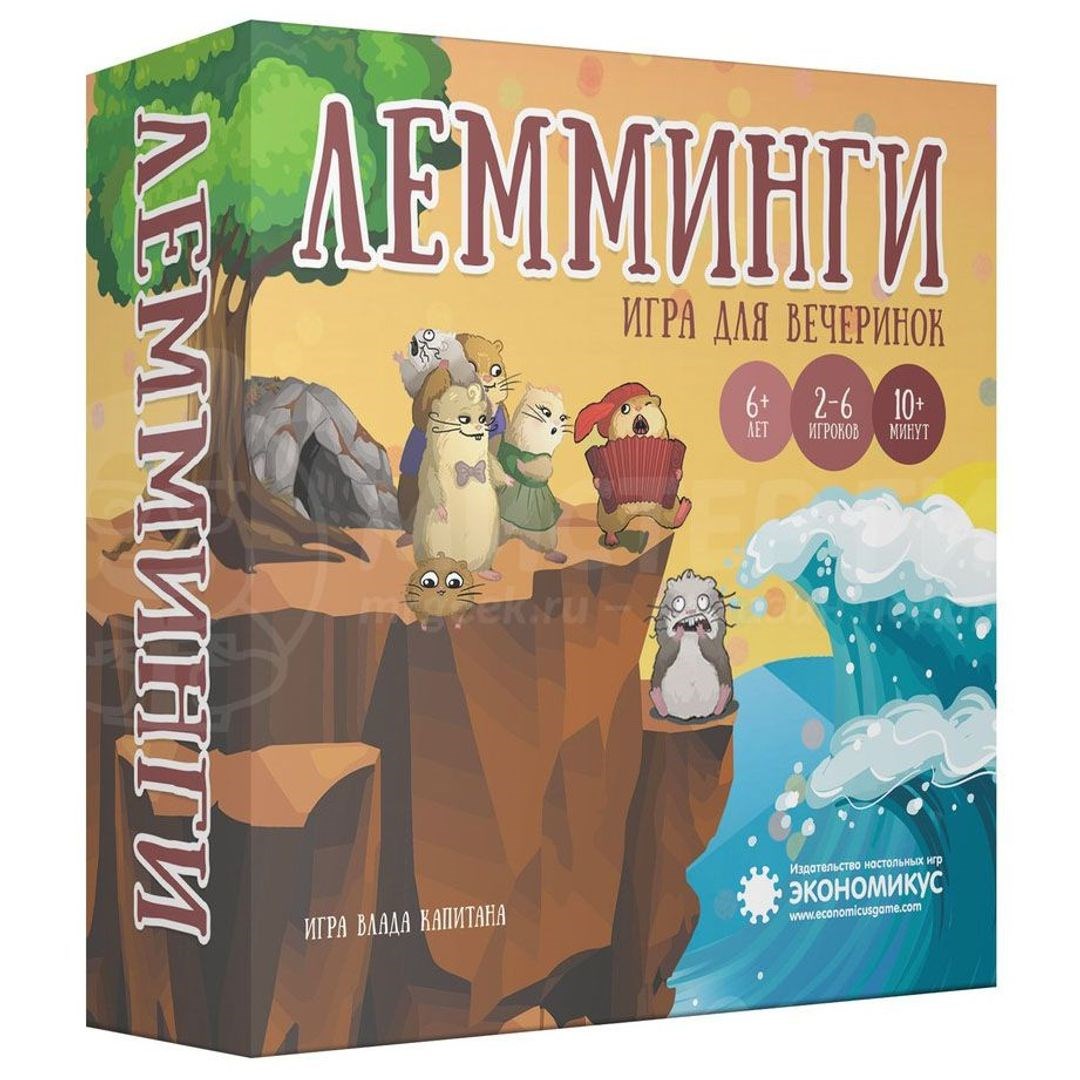 Настольная игра Лемминги (4-е издание)