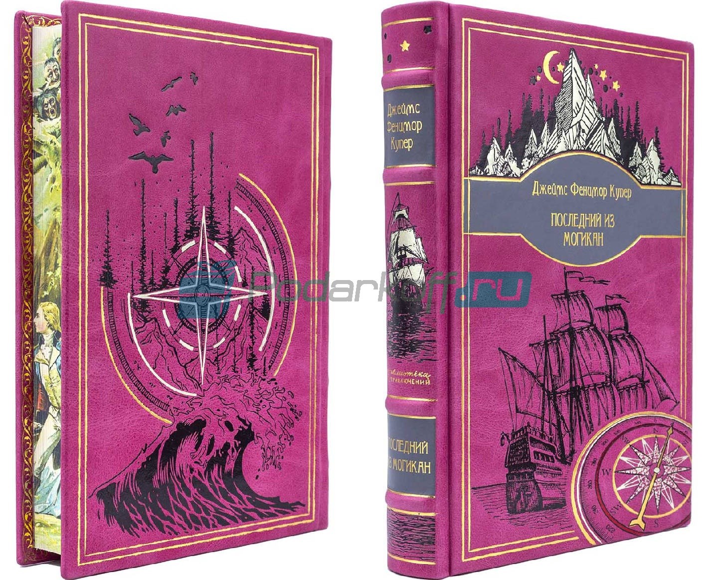 Книга в обложке из натуральной кожи Последний из могикан
