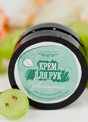 Крем для рук с маслом виноградной косточки Увлажнение