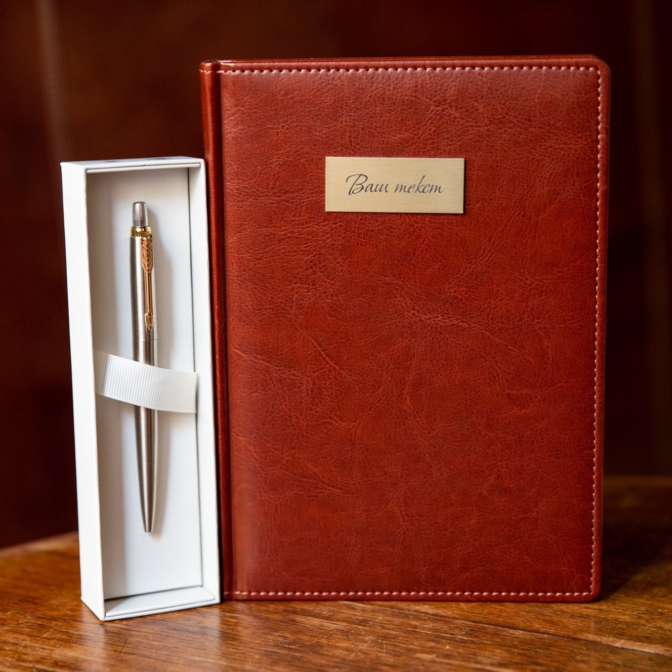 Ежедневник, шариковая ручка Parker Jotter Essential