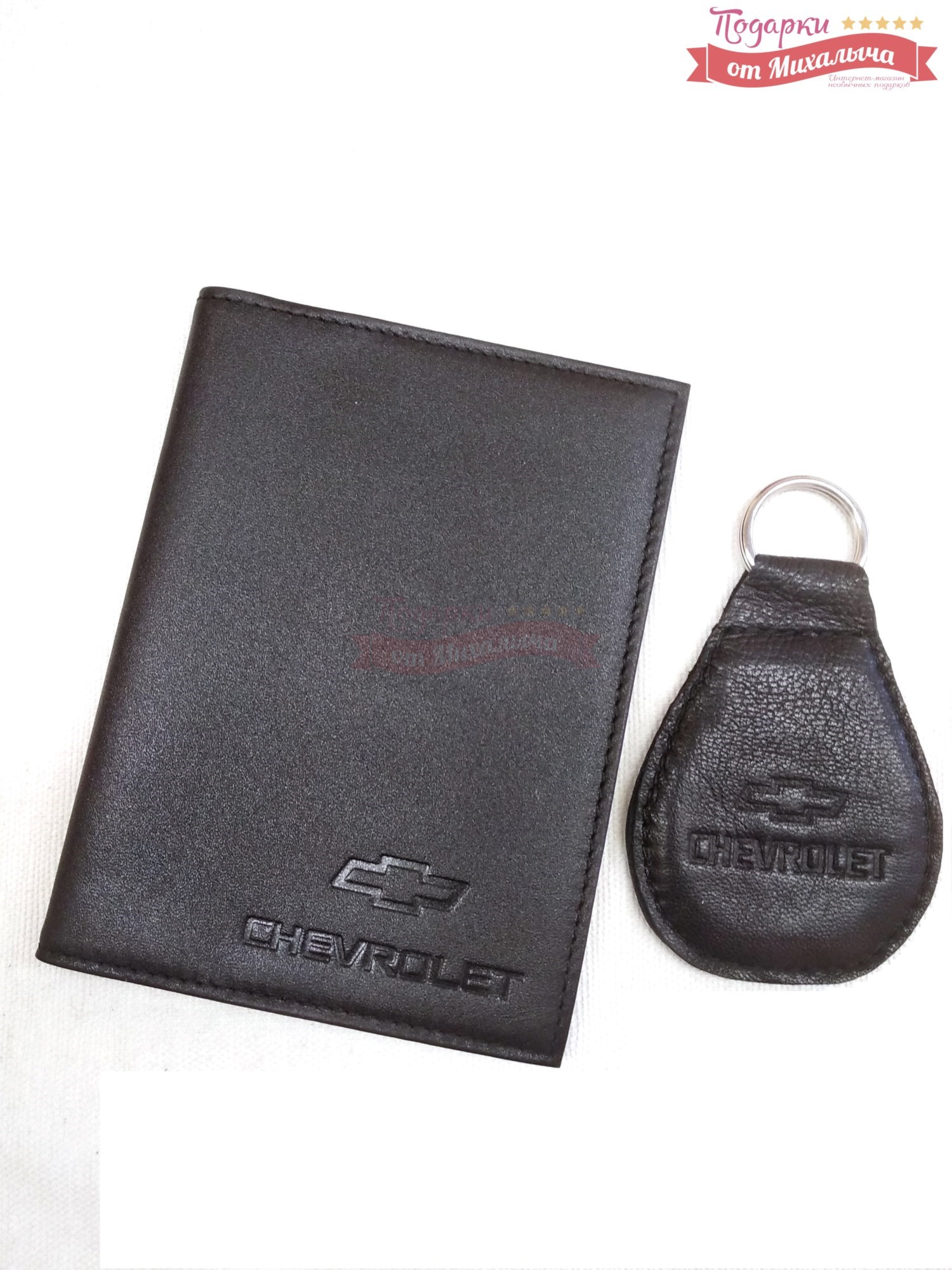 Подарочный набор Chevrolet