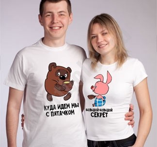 Футболки для двоих Винни пух и пятачок
