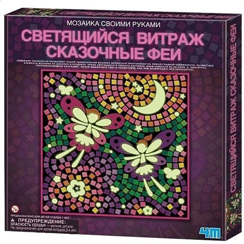 Светящийся витраж Сказочные феи