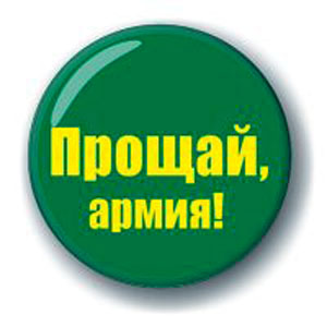 http://content.podarki.ru/goods-images/dbb8c4fe-c81d-4ce9-b15b-d0c27b7041f2.jpg