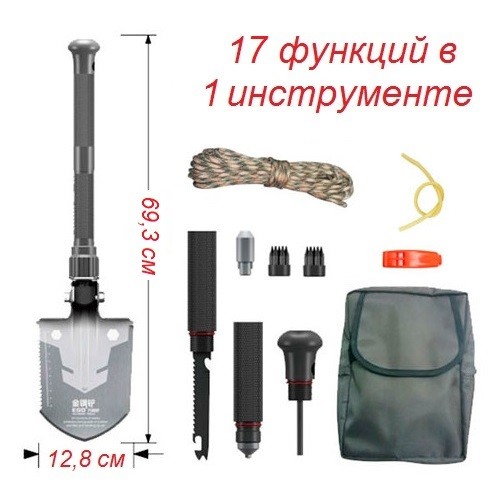 Суперлопата для супергероя, миди