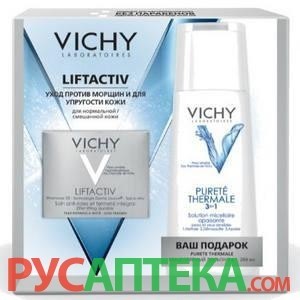 Косметический набор Виши Лифтактив