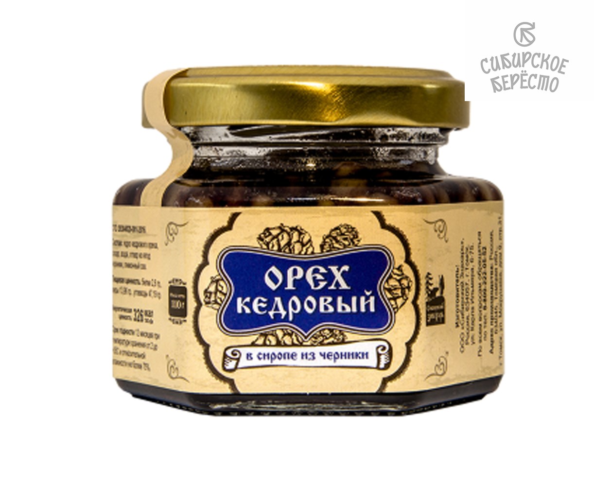 Кедровый орех в сиропе из черники, 110 г