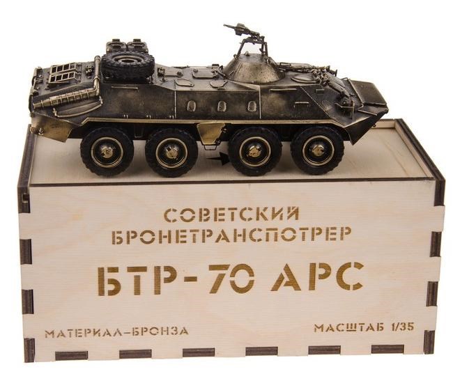 Бронзовый бронетранспортёр БТР-70