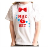 Детская футболка с бабочкой Мне 6 лет