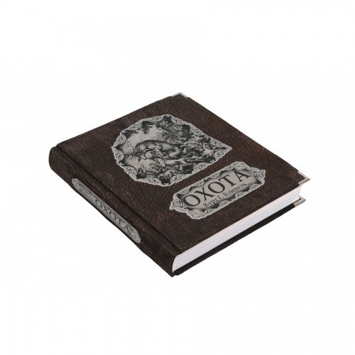 Подарочная книга Охота