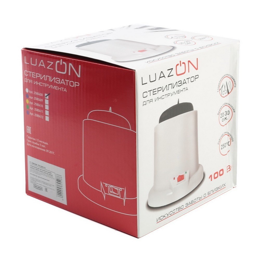 Стерилизатор для маникюрных инструмента LuazON