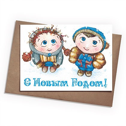 Поздравительная открытка Детишки
