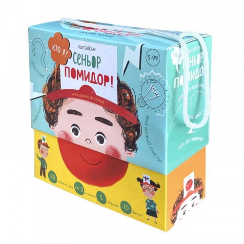 Настольная игра Кто я? Сеньор Помидор