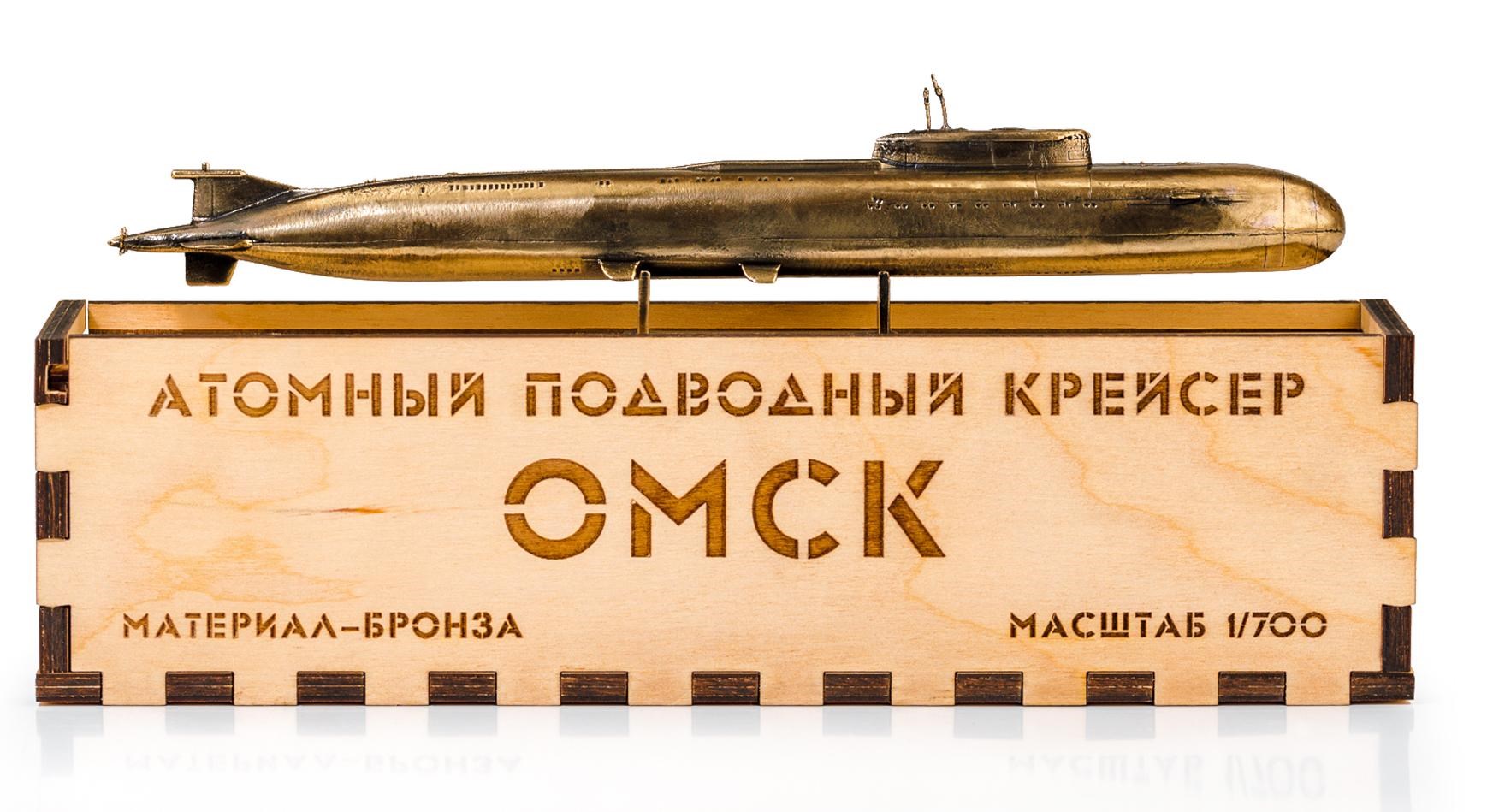 Бронзовая статуэтка Подводная лодка Омск 1/700