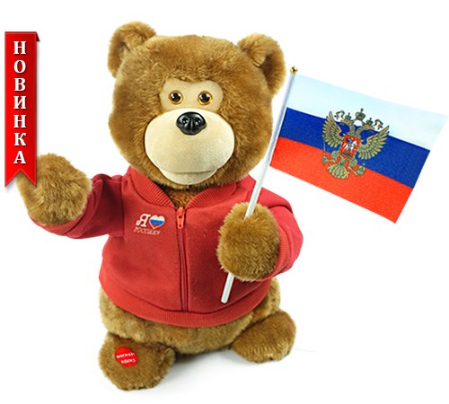 Поющая игрушка Мишка Добрыня
