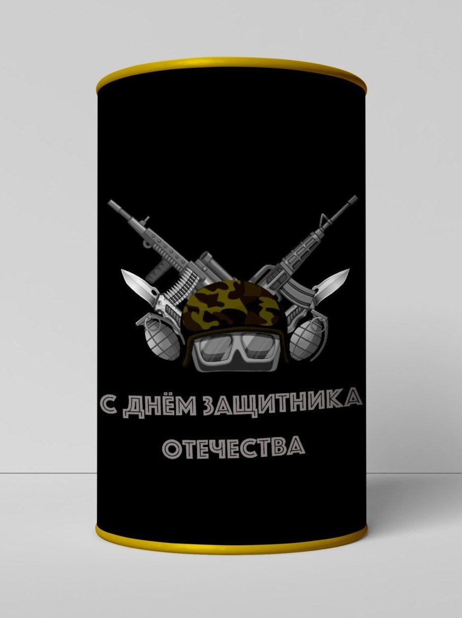 Носки в банке С днем защитника Отечества (черные)