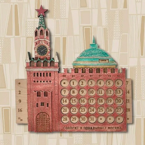 Вечный календарь ручной работы «Говорит и показывает Москва»