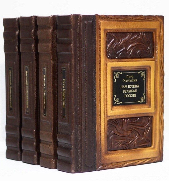 Подарочная книга Русские мыслители...