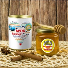 Именной подарочный мед Сердце из слов МУЖУ