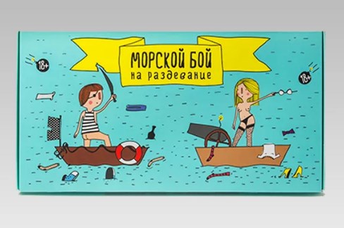 Игра для взрослых Морской бой на раздевание