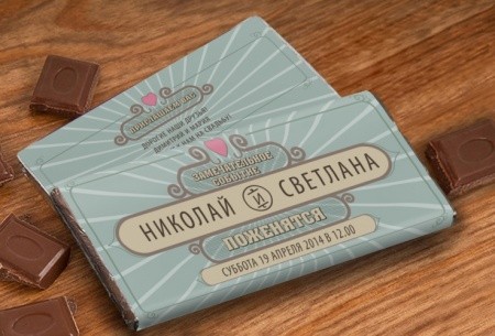 Шоколадная открытка Приглашение