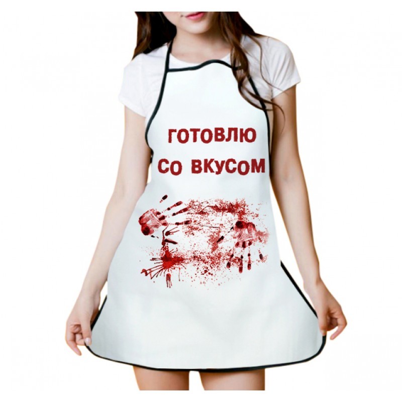 Фартук Готовлю со вкусом
