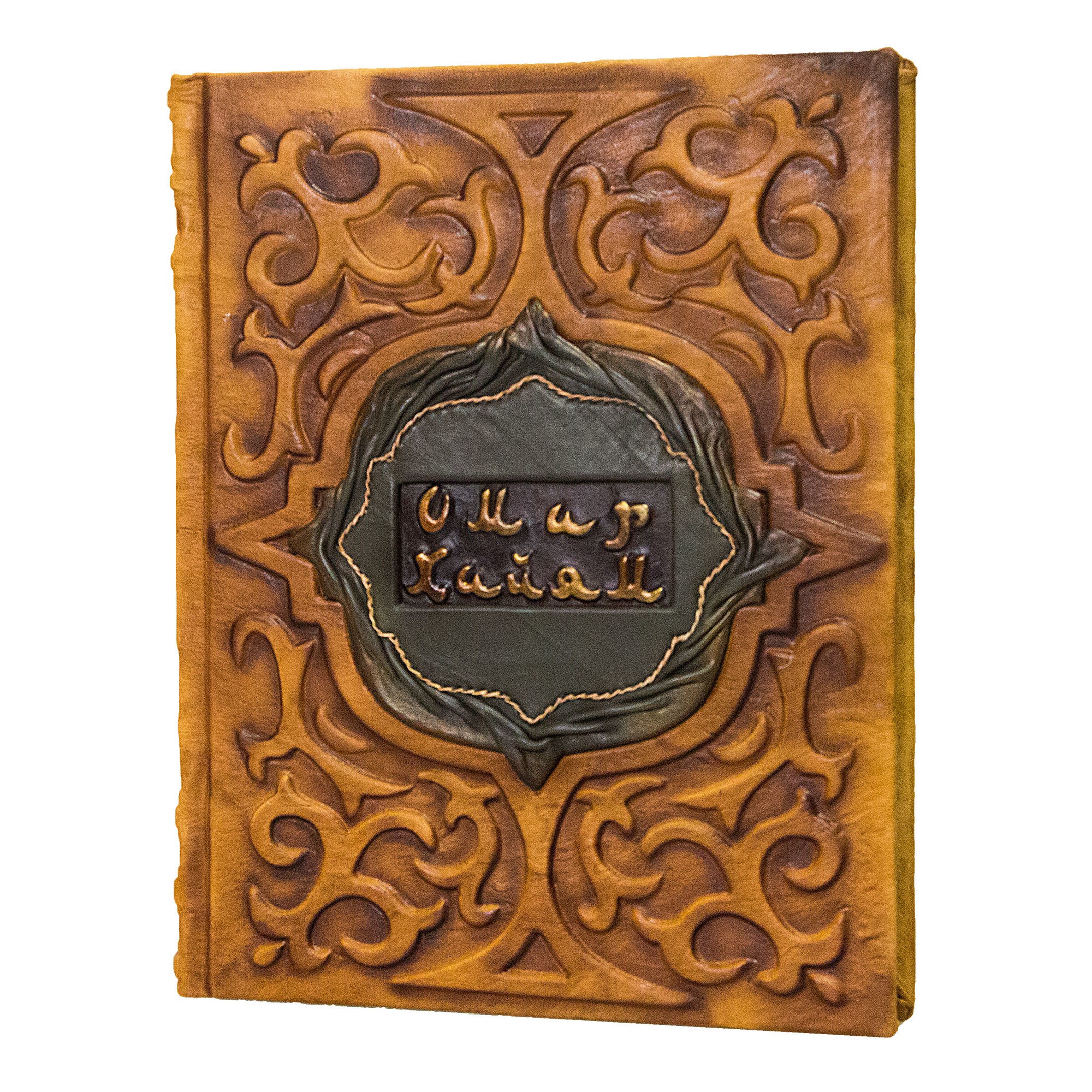 Книга «Рубайат» (Омар Хайям)