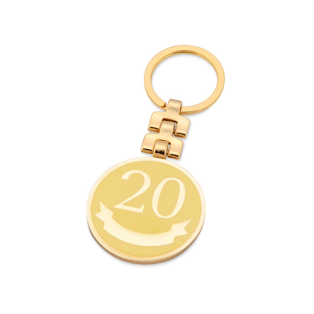 Брелок 20 лет