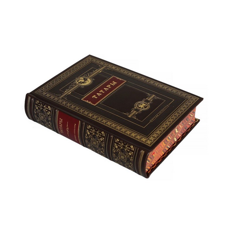 Подарочная книга Татары. Народы и культуры