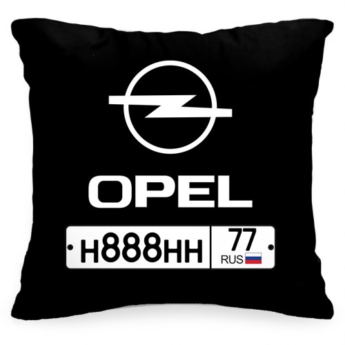 Подушка с Вашим номерным знаком машины Opel