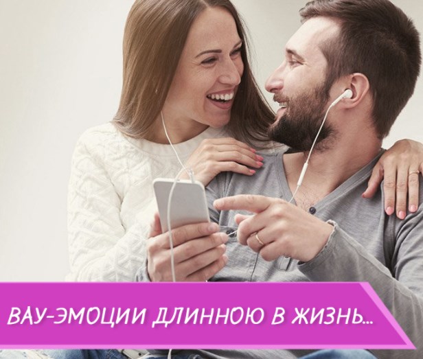 Песня на заказ по вашей истории любви