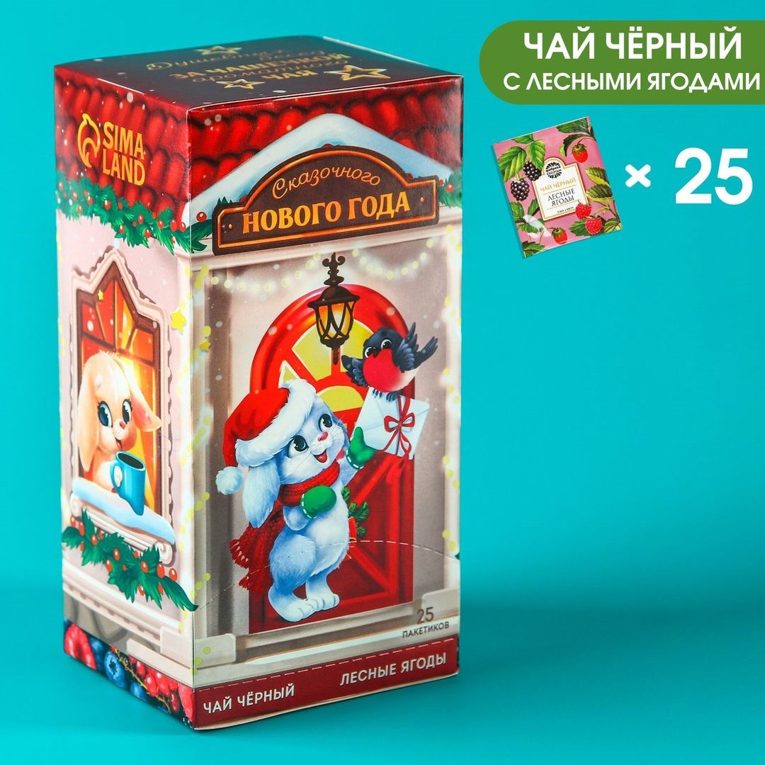 Чай Сказочного Нового года